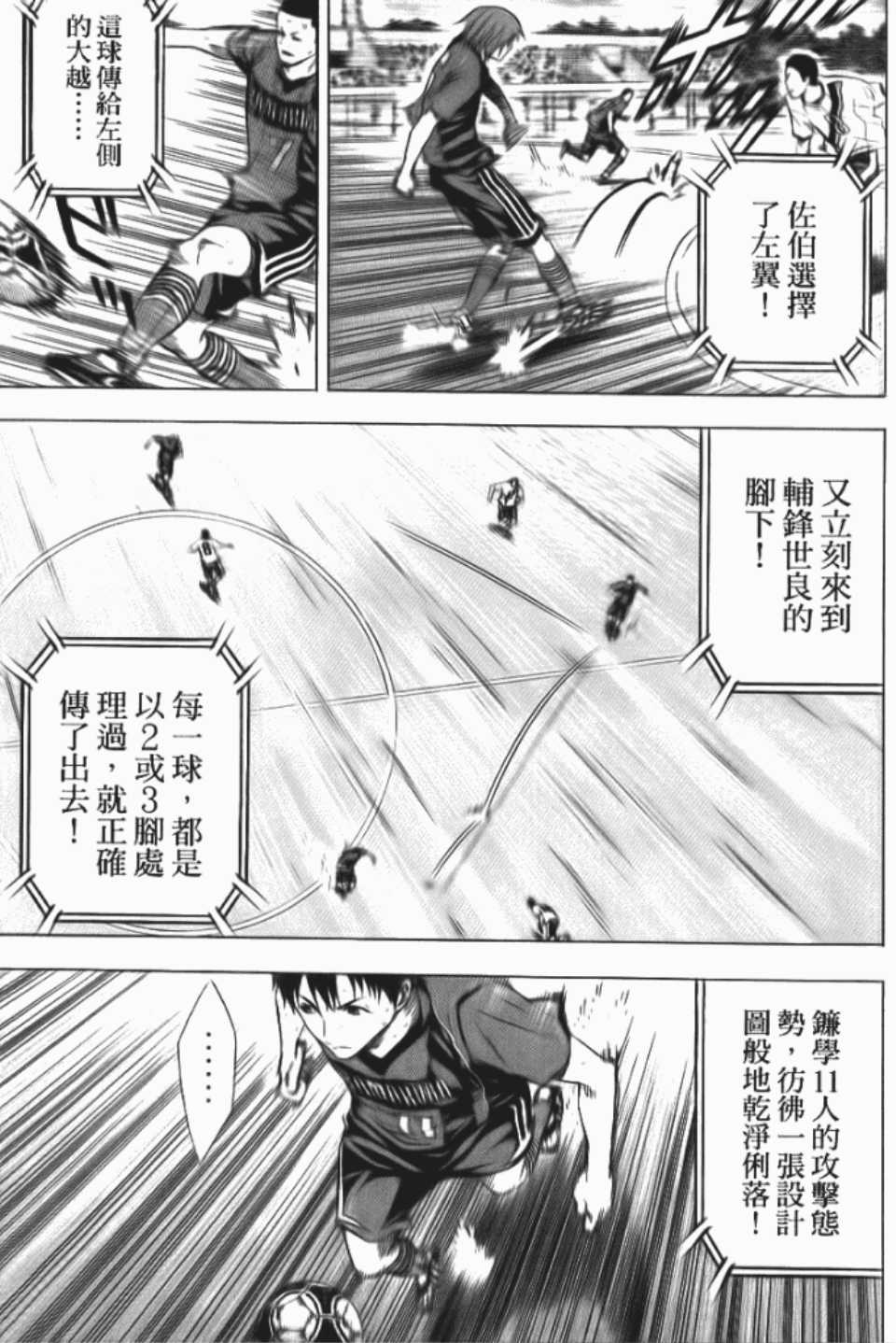 第 69 页
