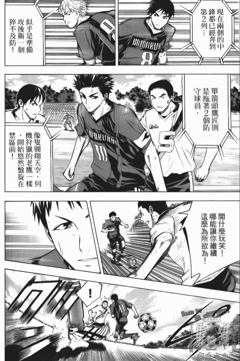 第 70 页