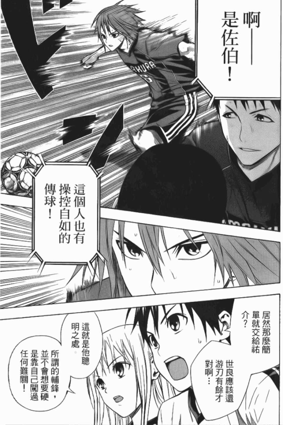 第 71 页