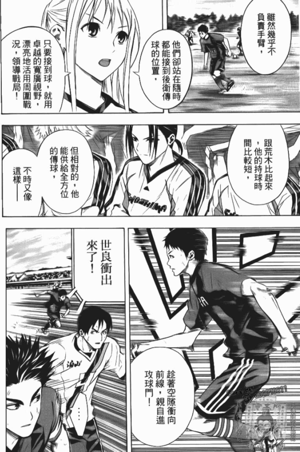 第 72 页