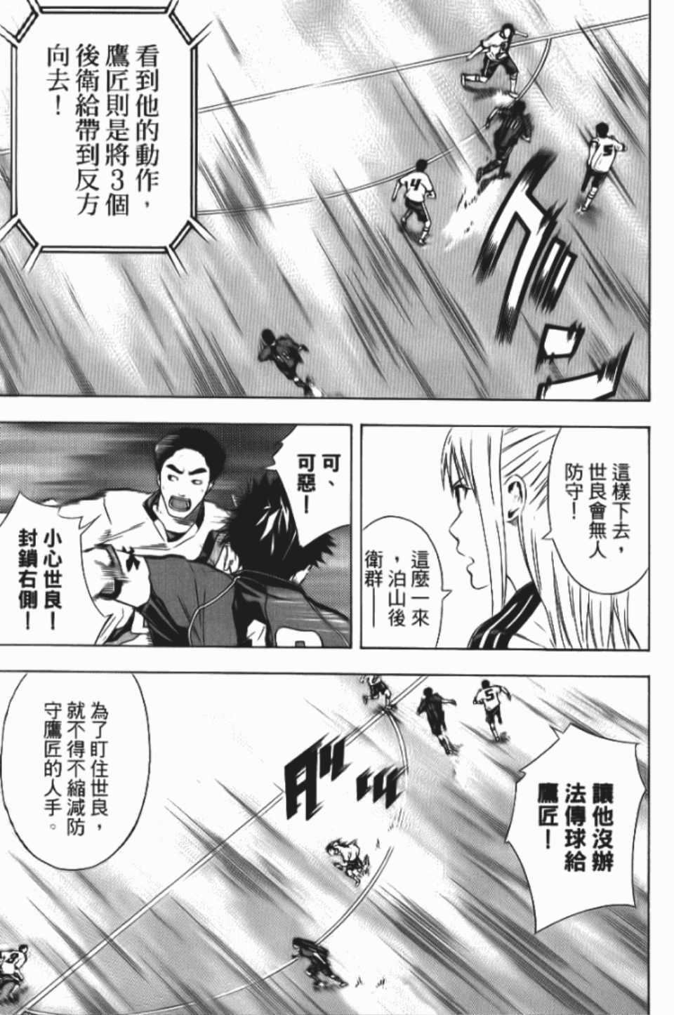 第 73 页