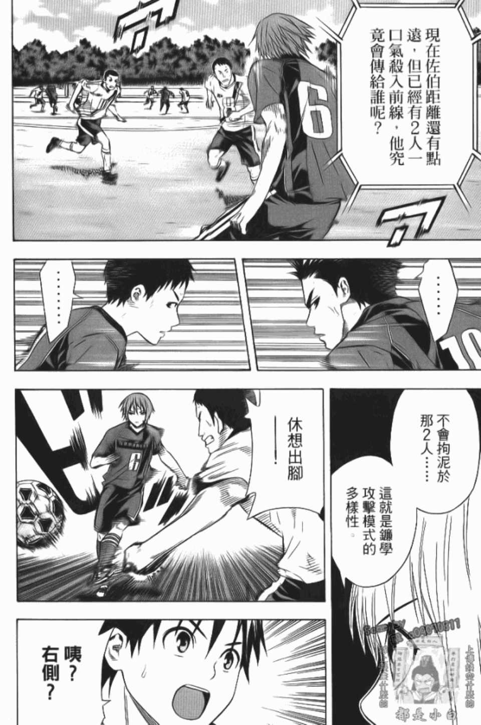 第 74 页