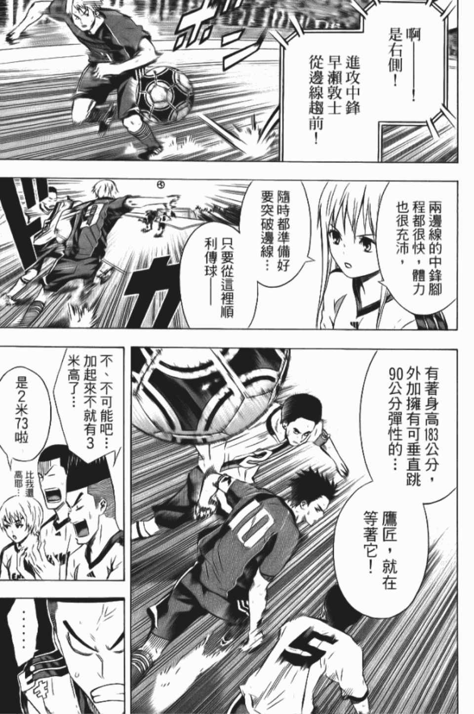 第 75 页