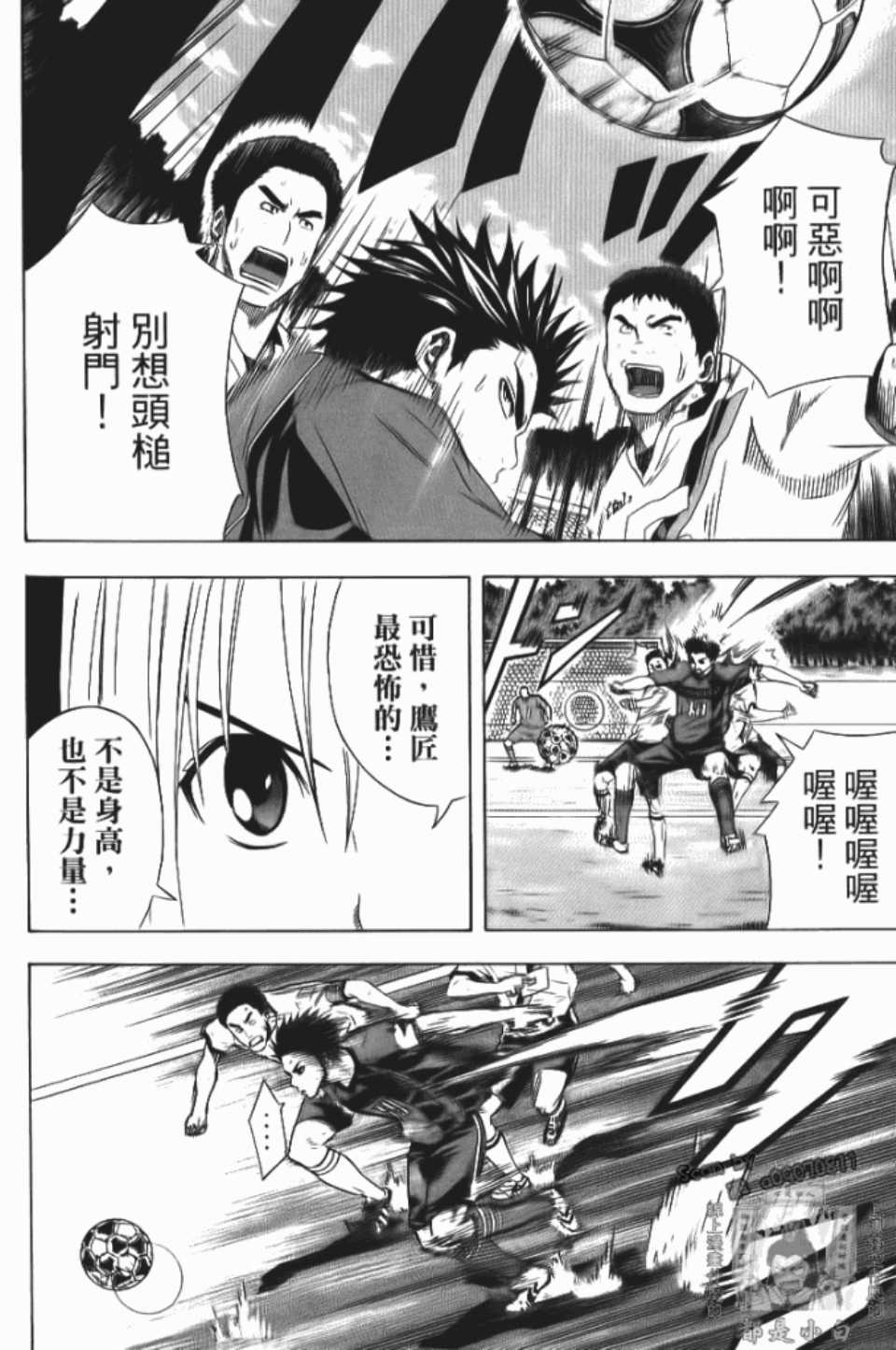 第 76 页