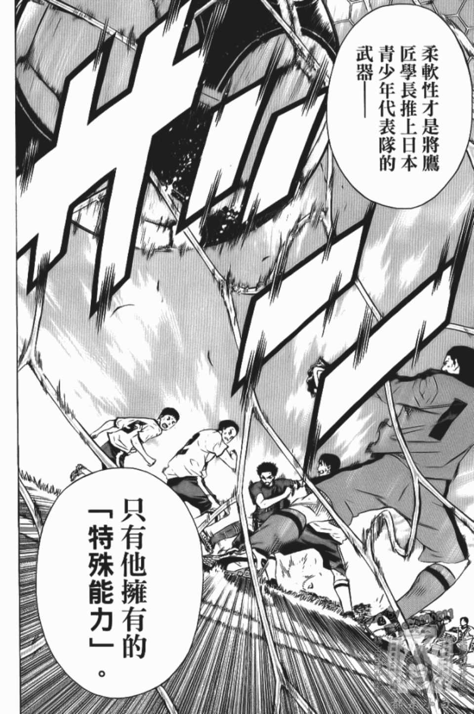 第 78 页