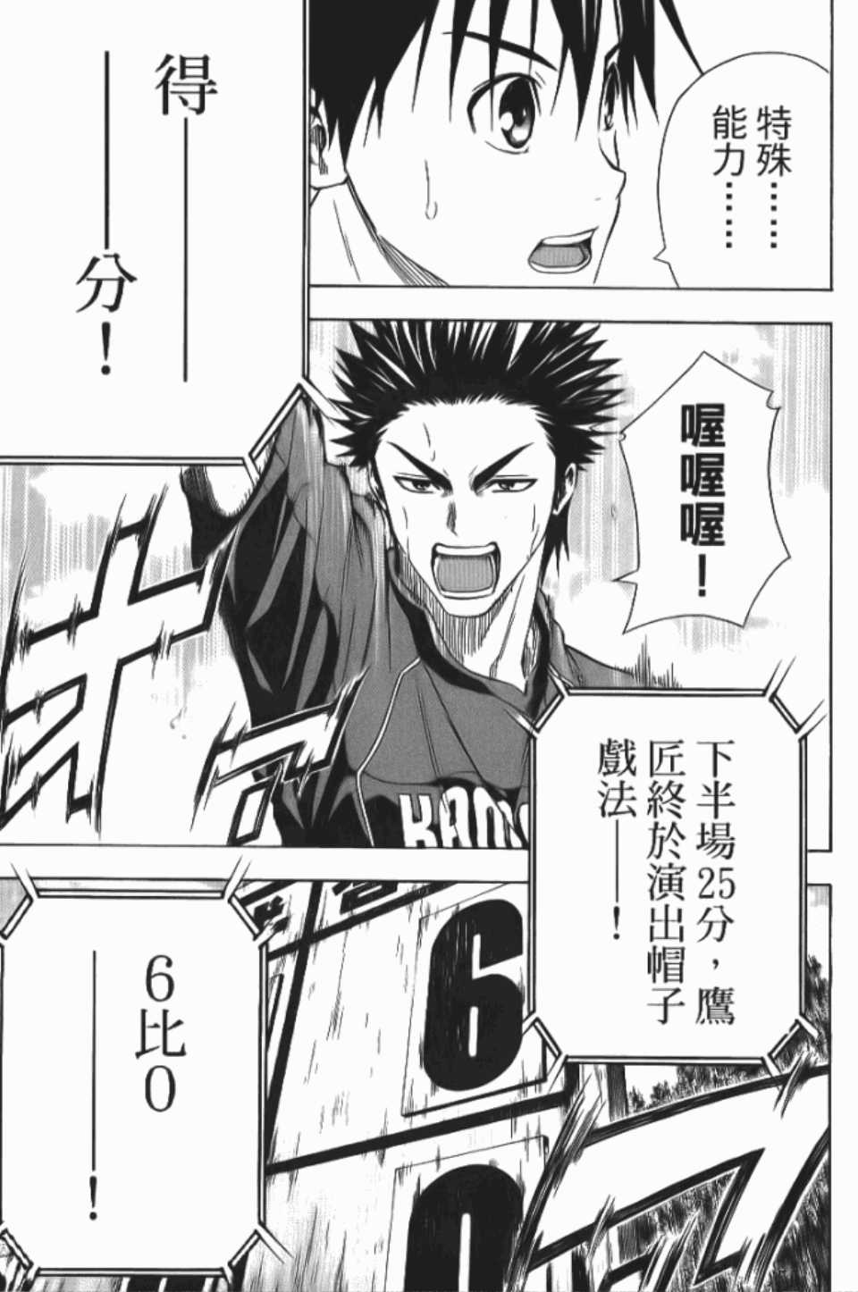 第 79 页