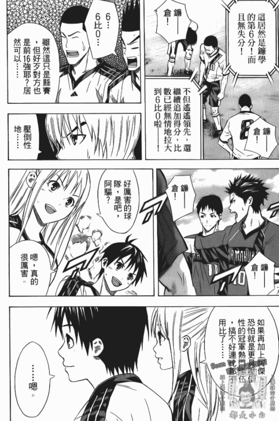 第 80 页
