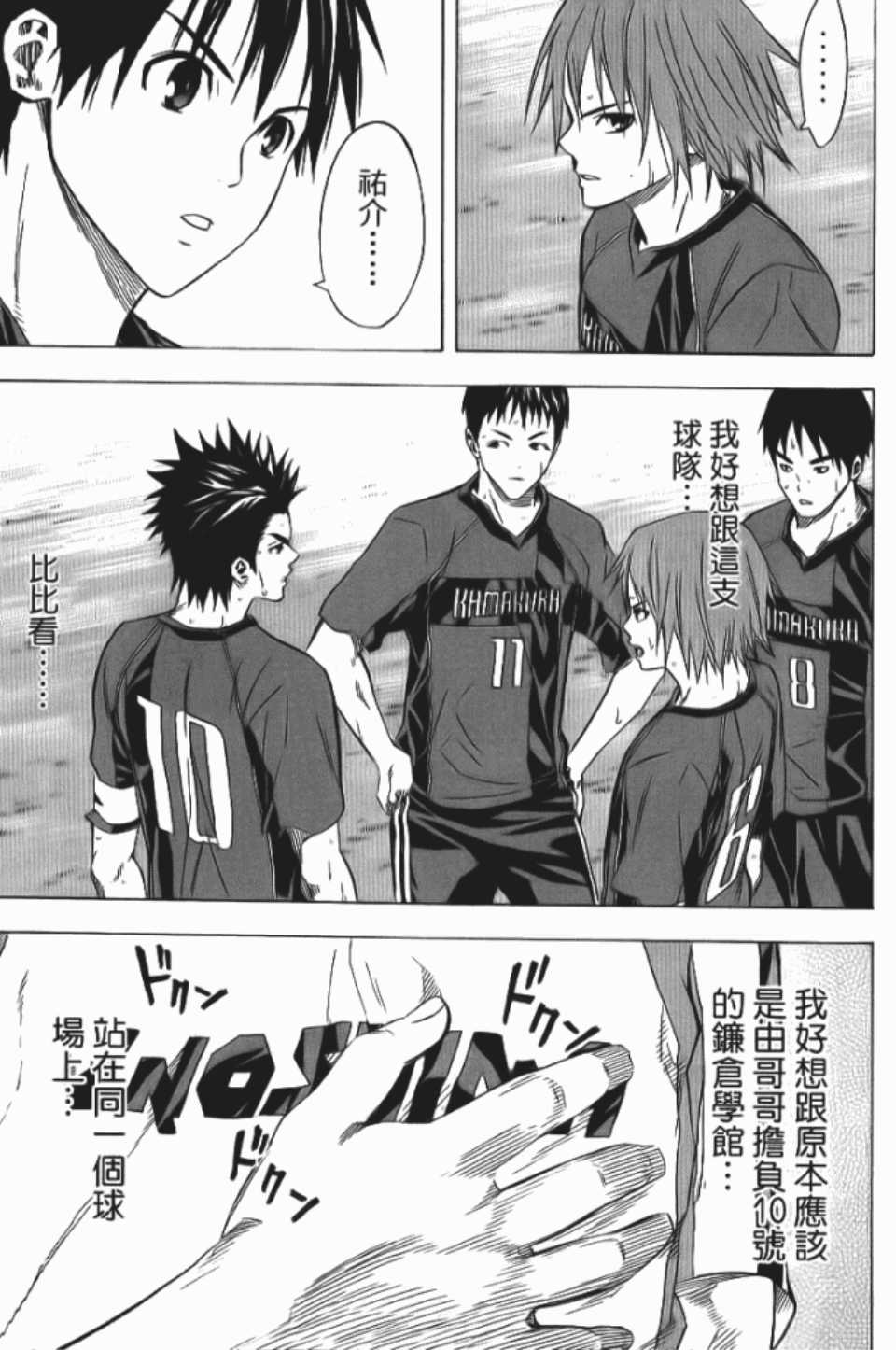 第 81 页