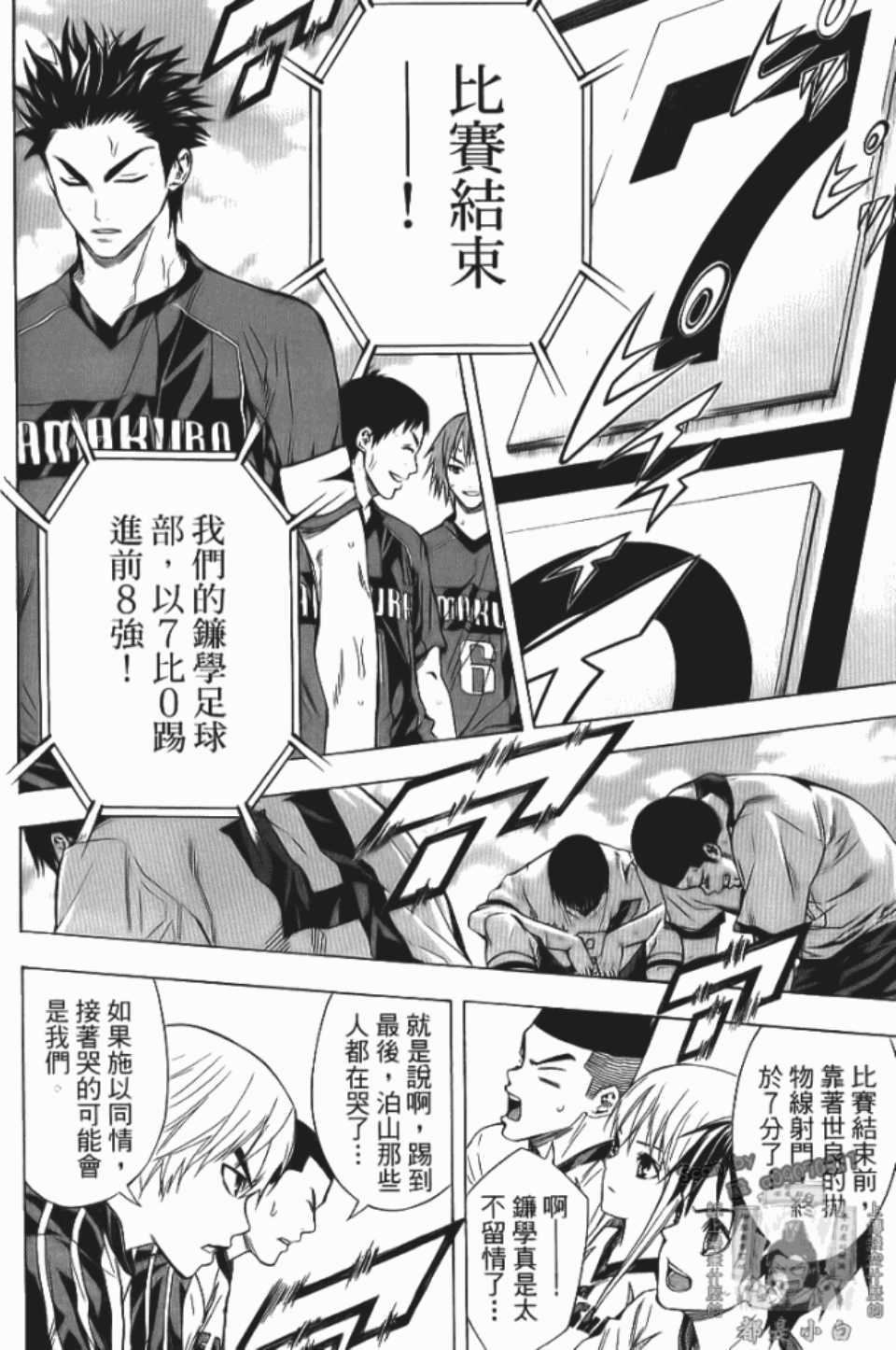 第 82 页