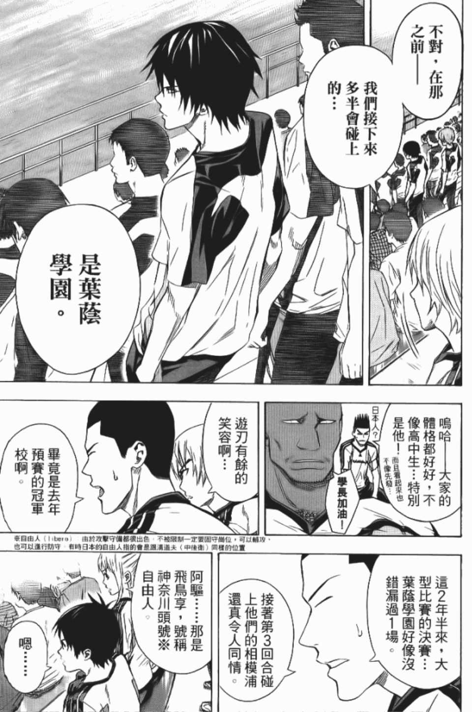 第 83 页