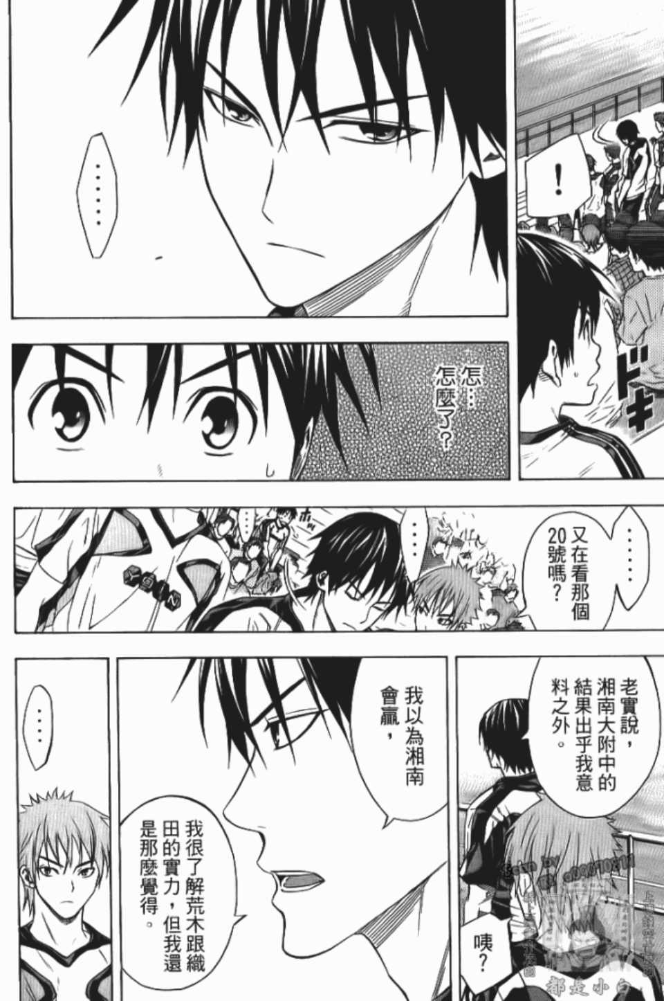第 84 页
