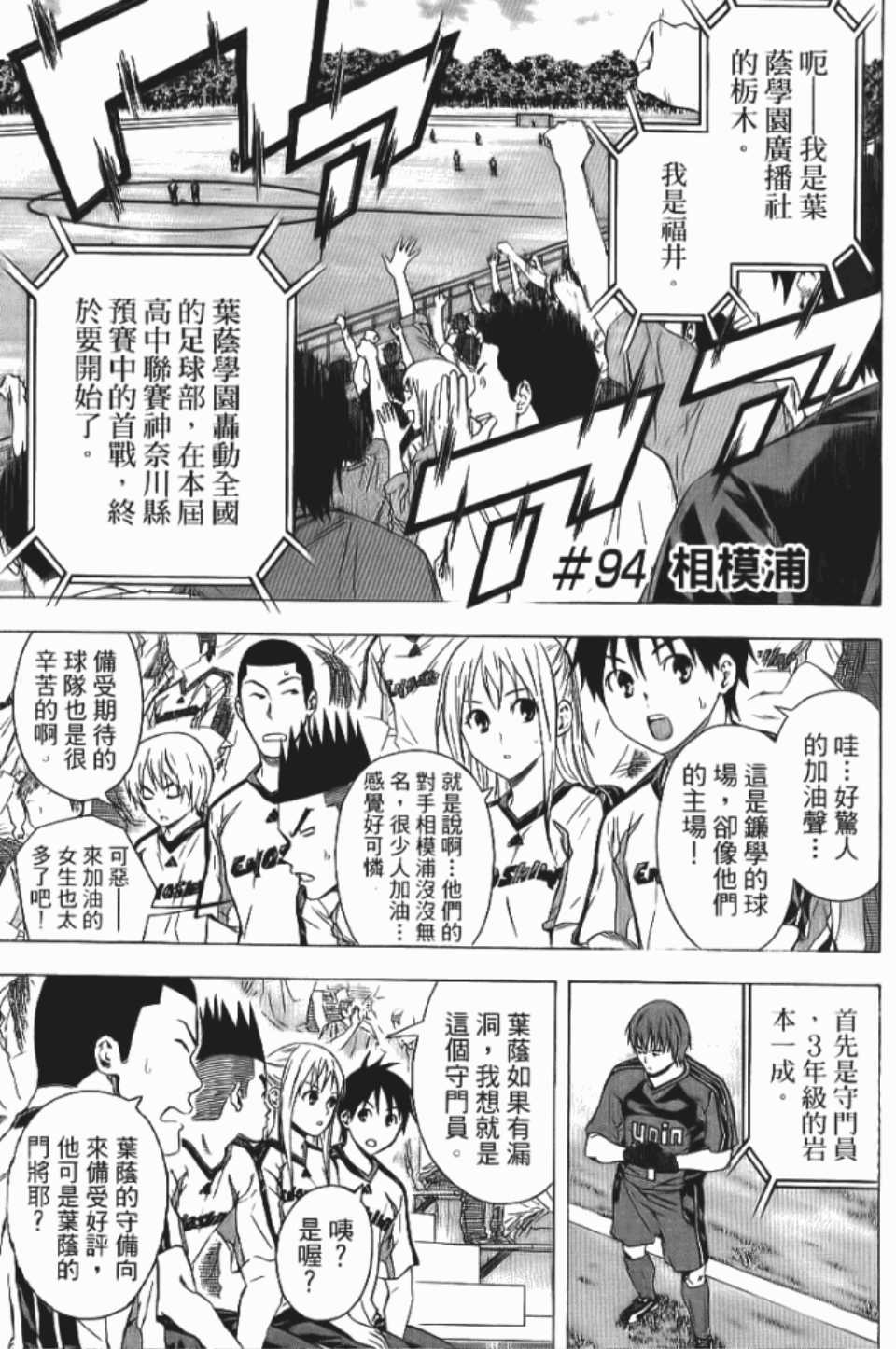 第 87 页