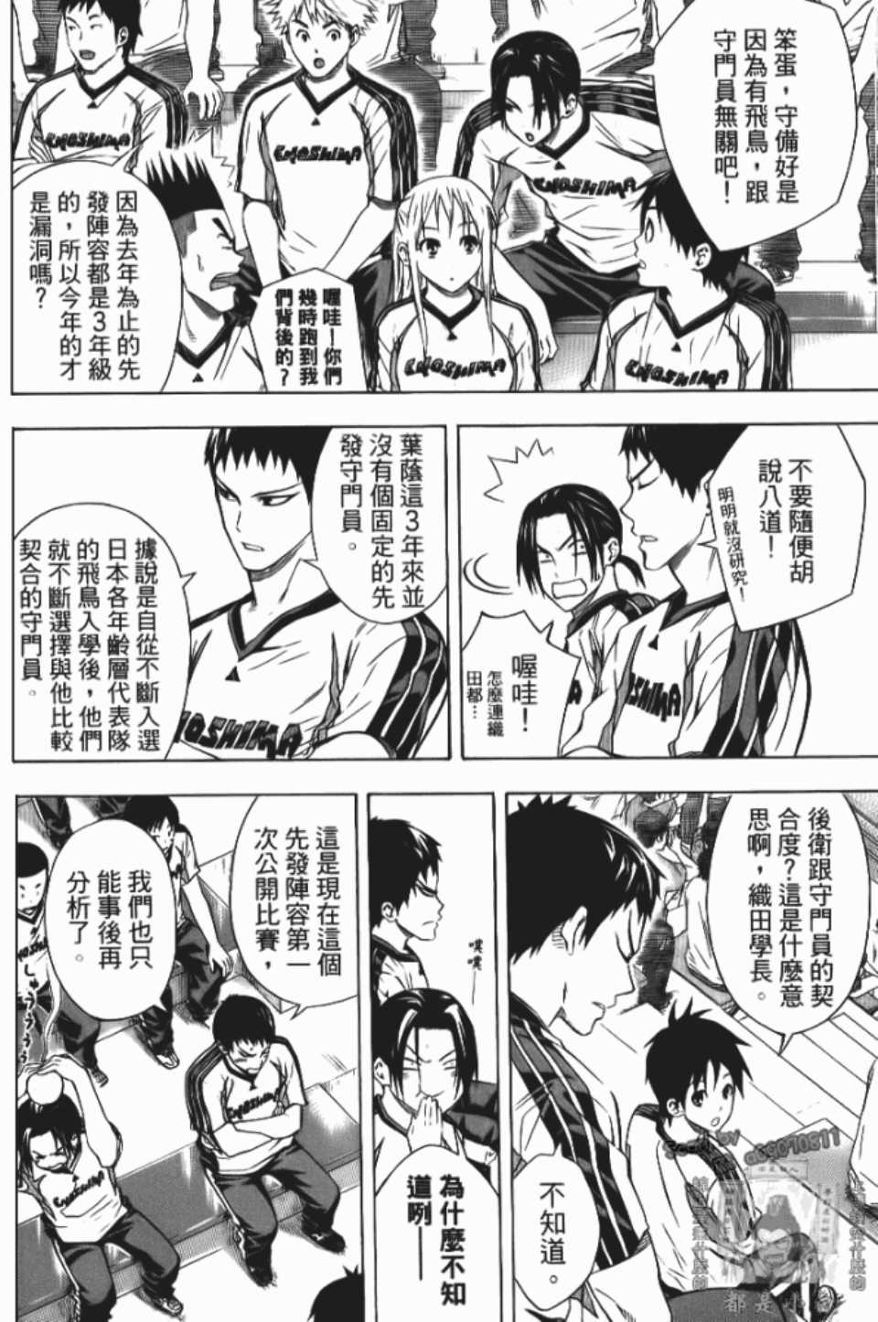 第 88 页