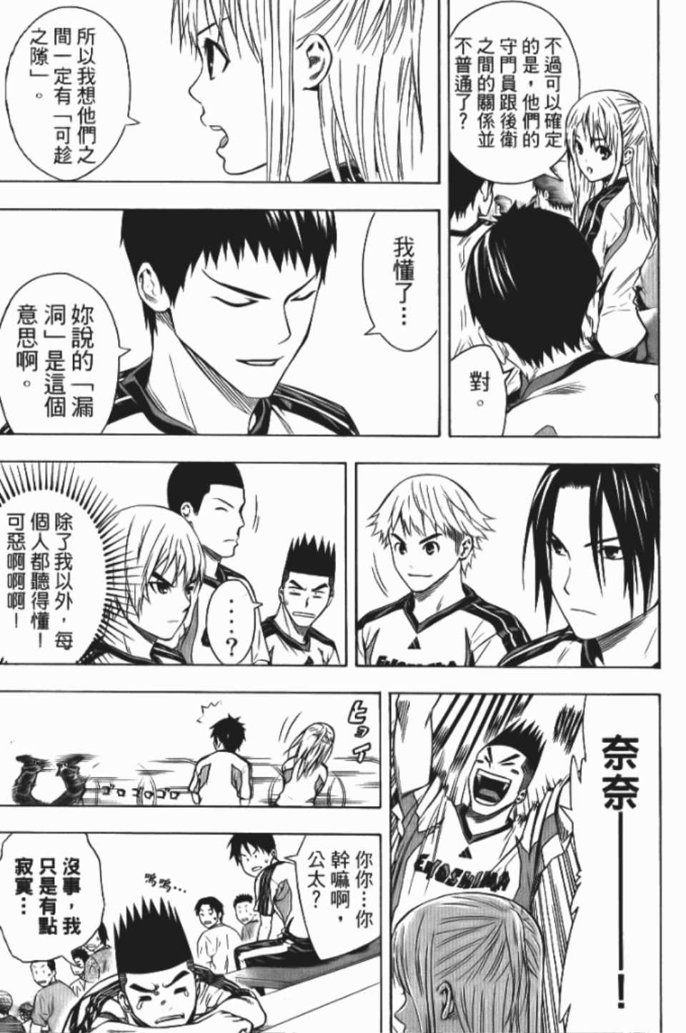 第 89 页