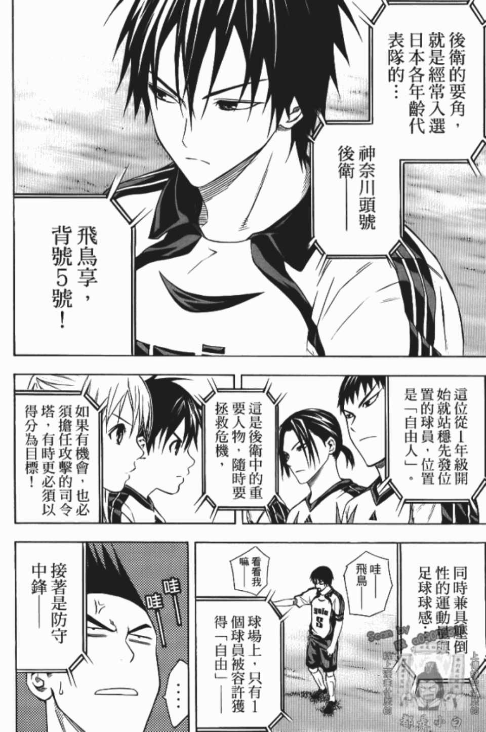 第 90 页