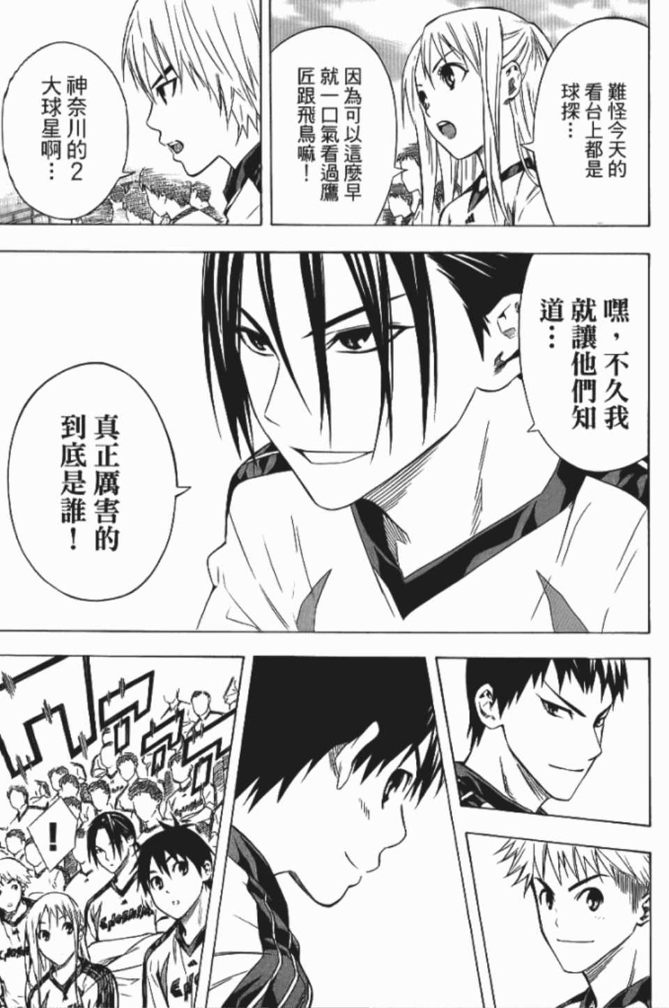 第 91 页