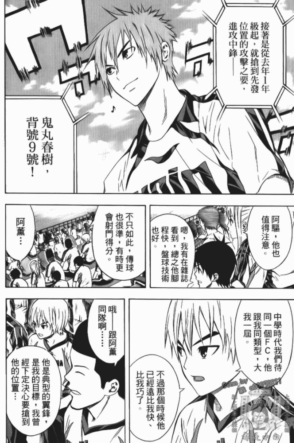 第 92 页