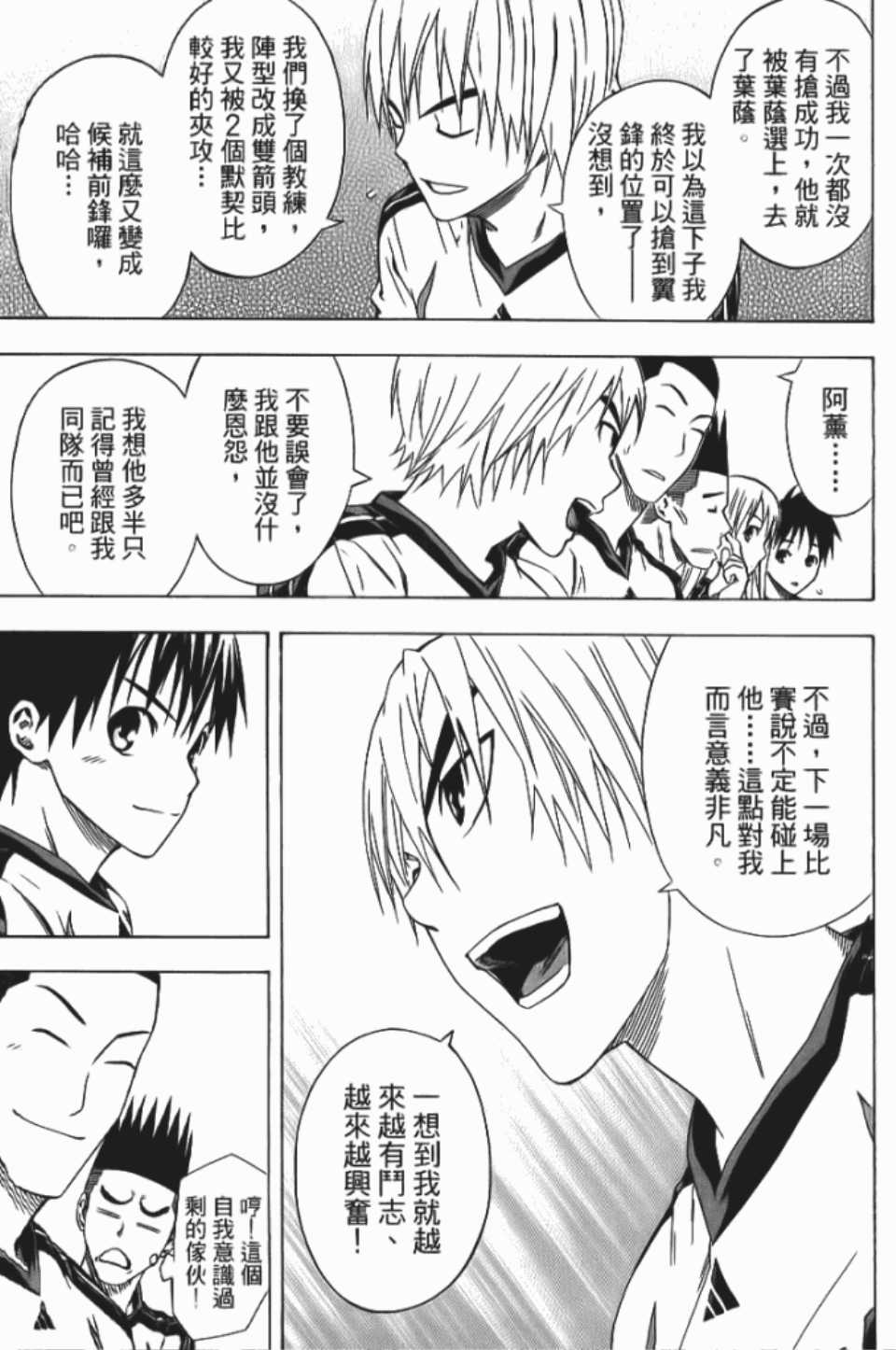 第 93 页