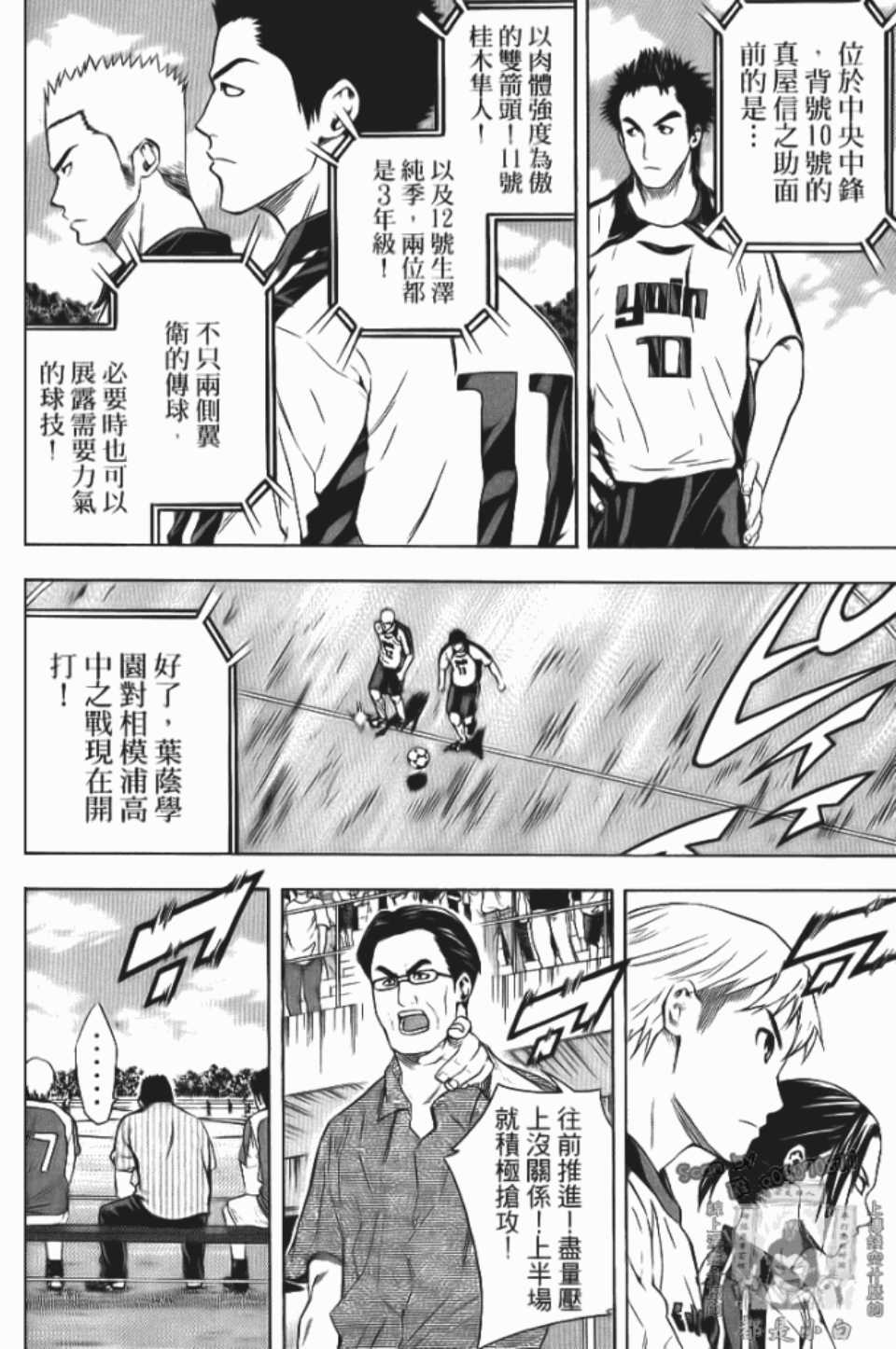 第 94 页