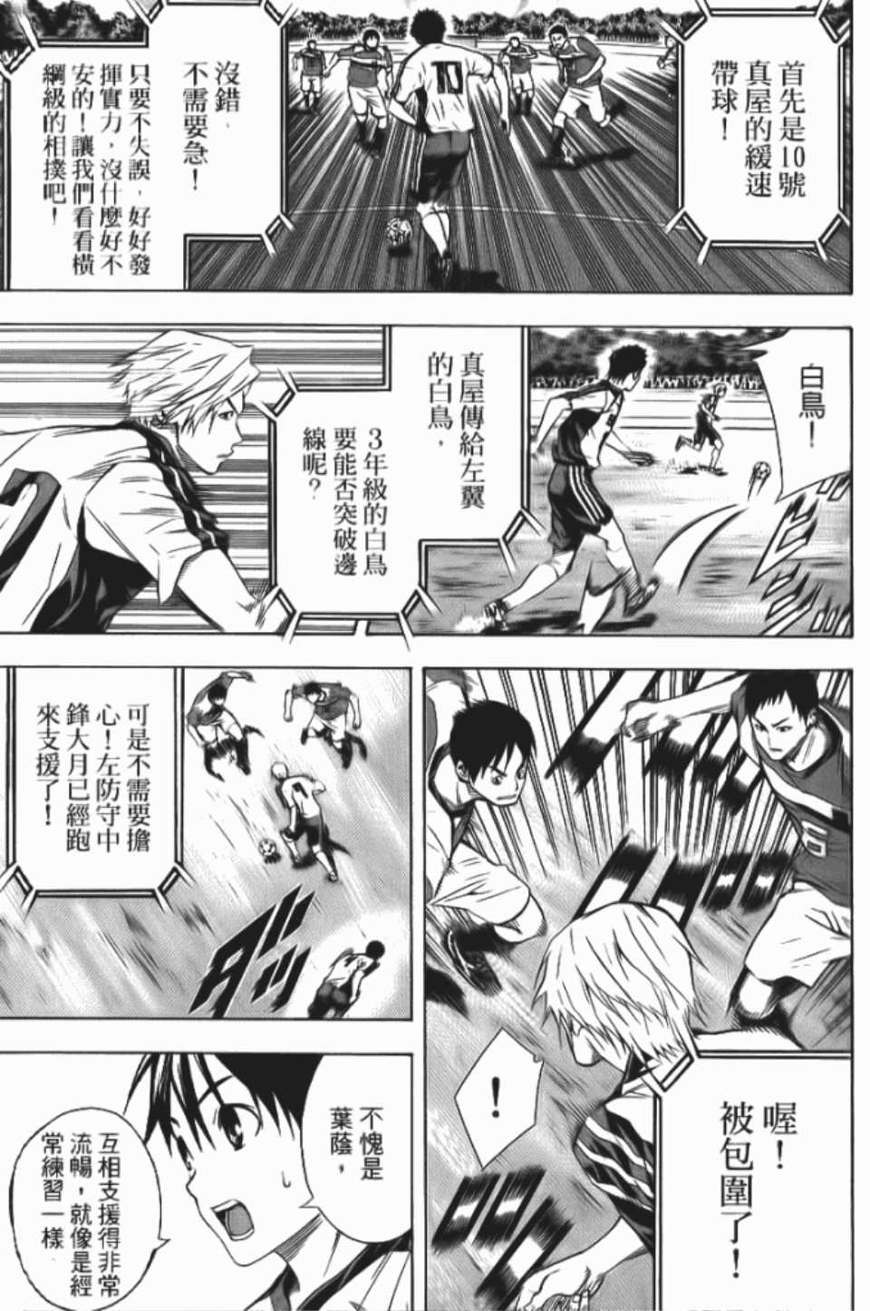 第 95 页