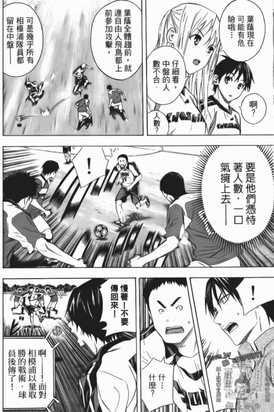 第 96 页