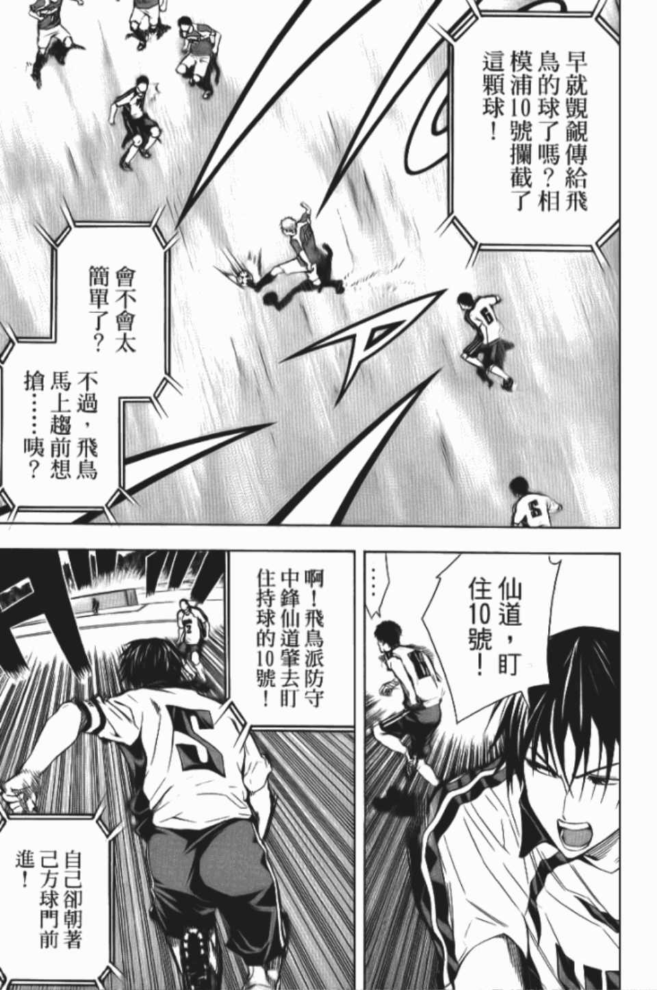 第 97 页