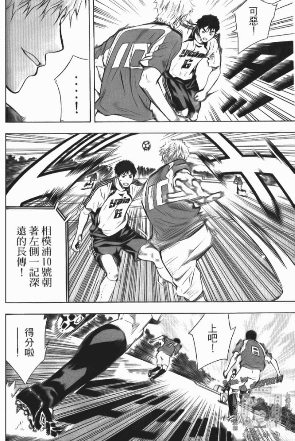 第 98 页