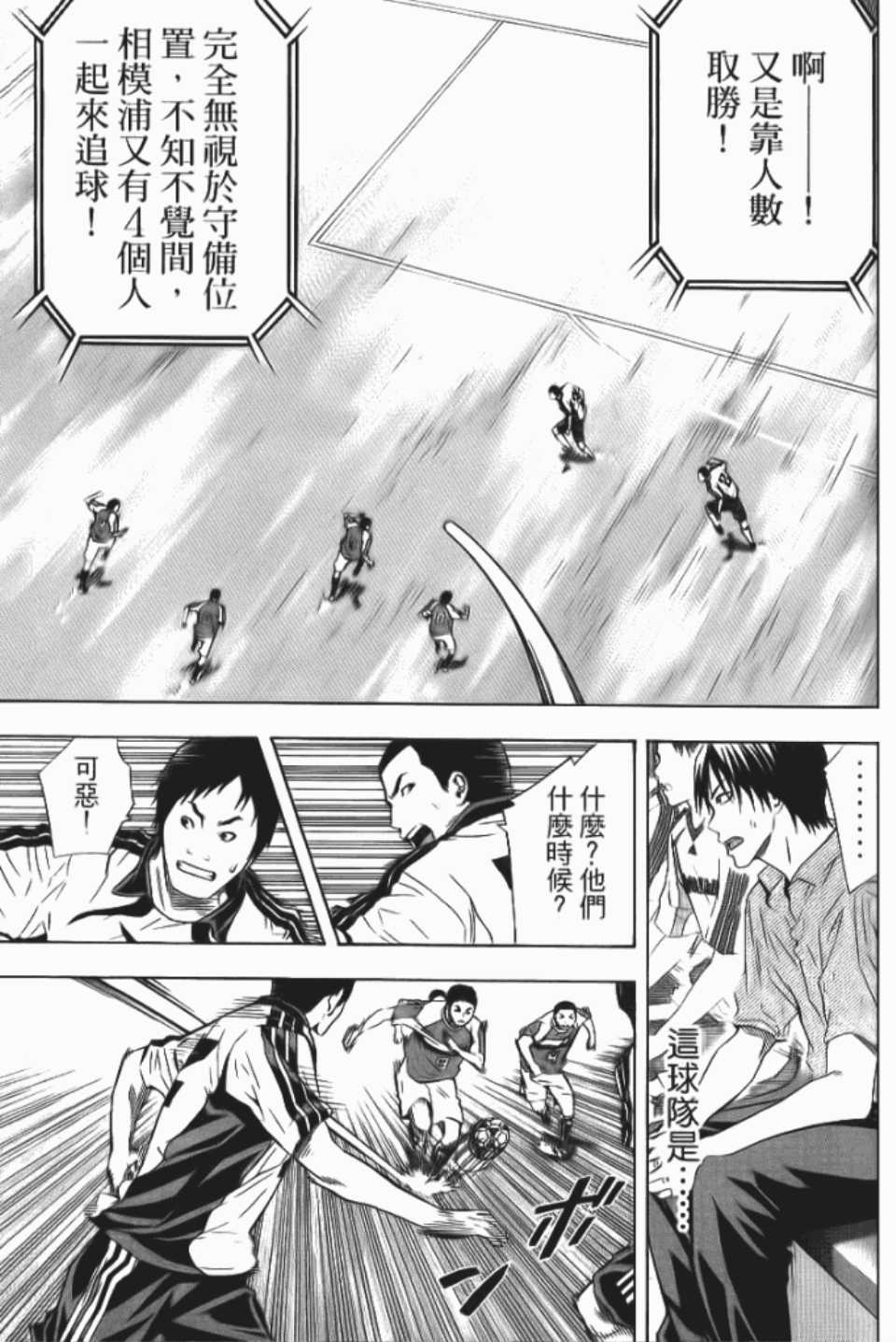 第 99 页