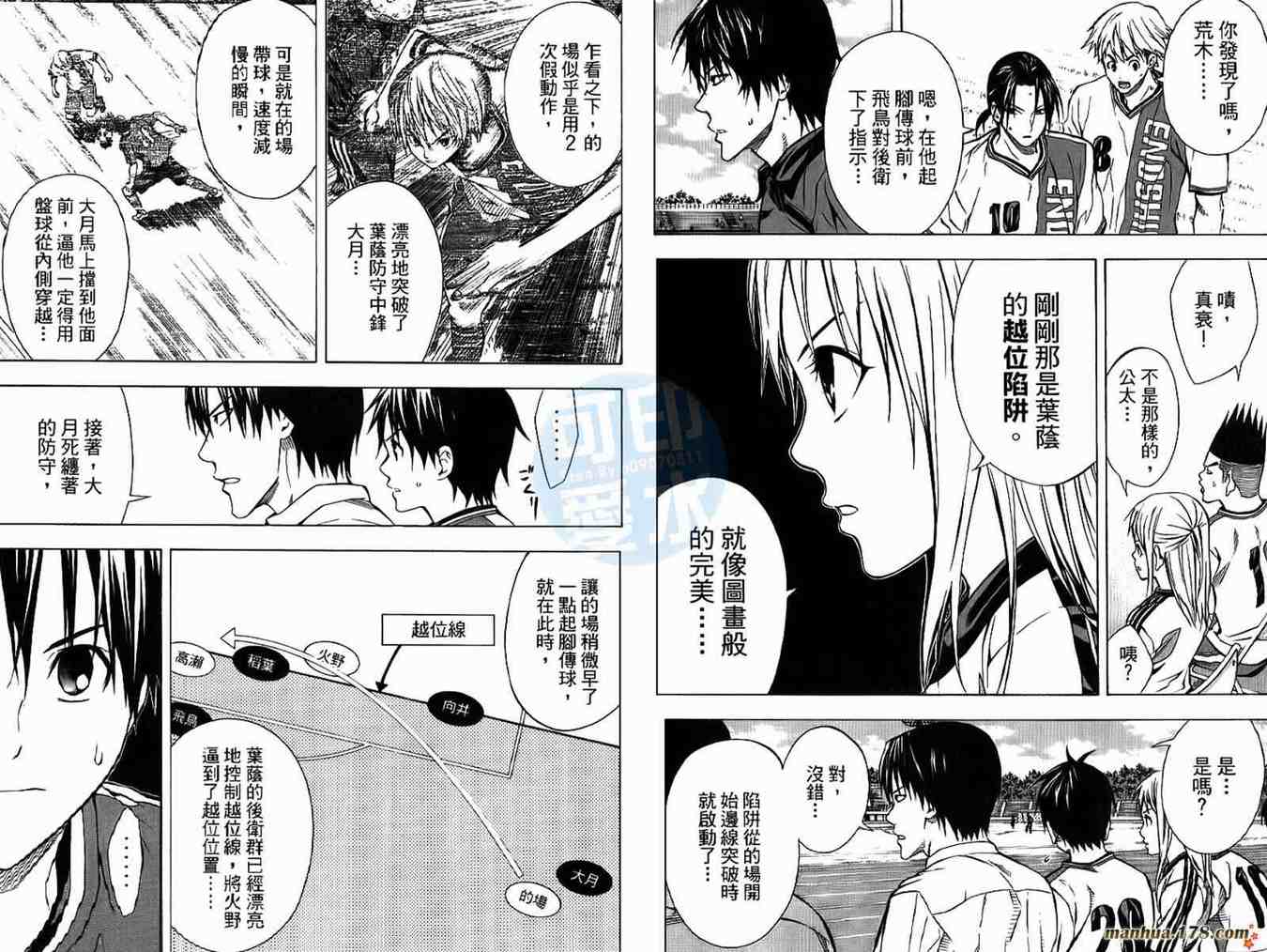 第 17 页