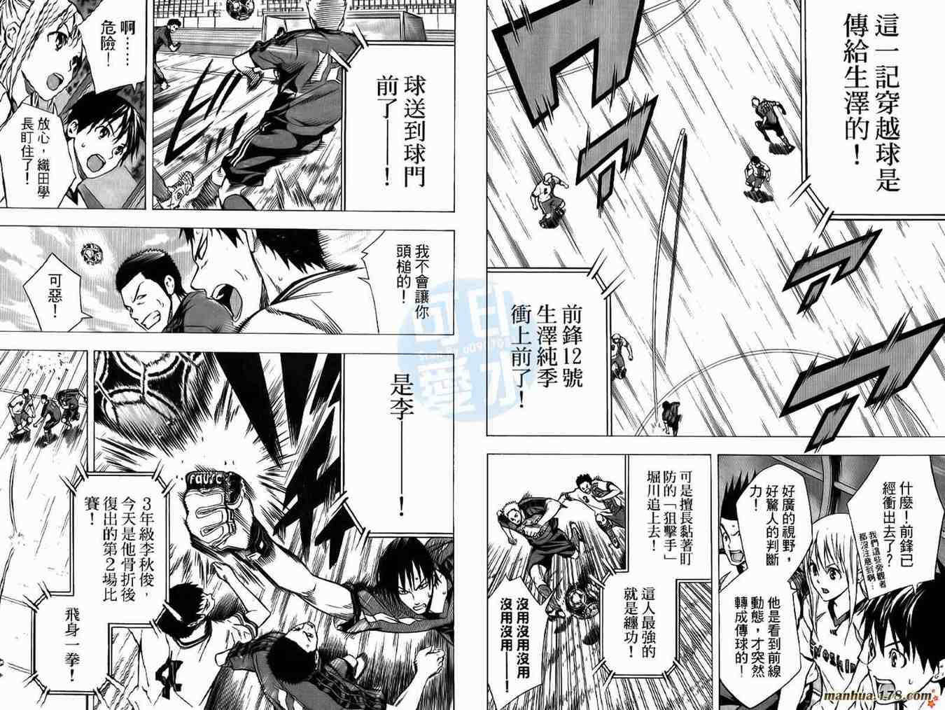 第 21 页