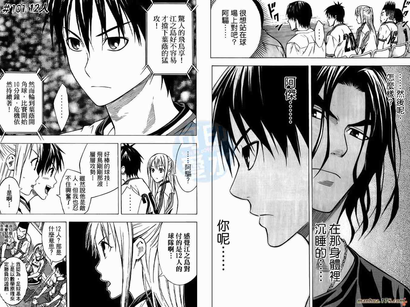 第 26 页