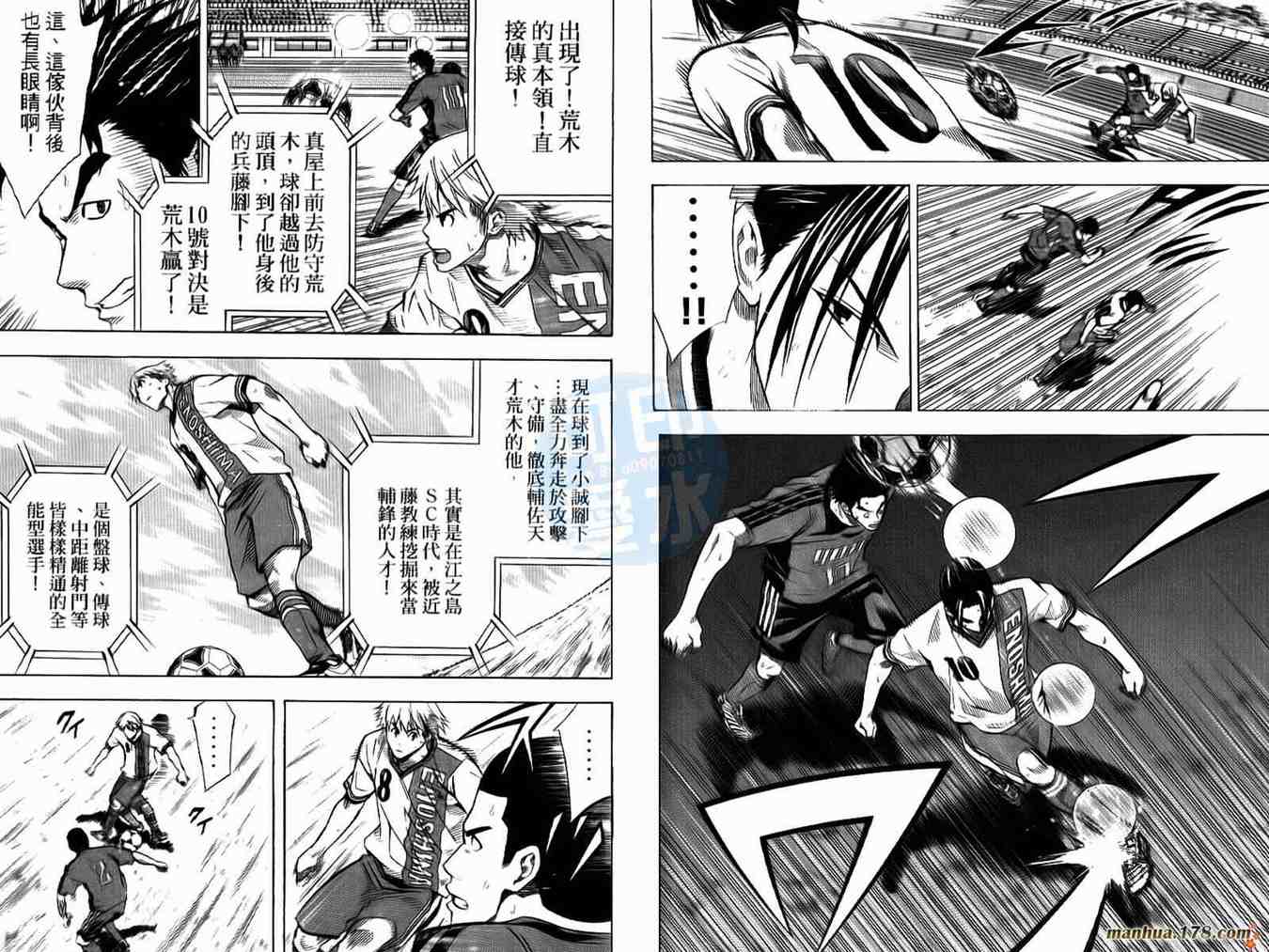 第 29 页