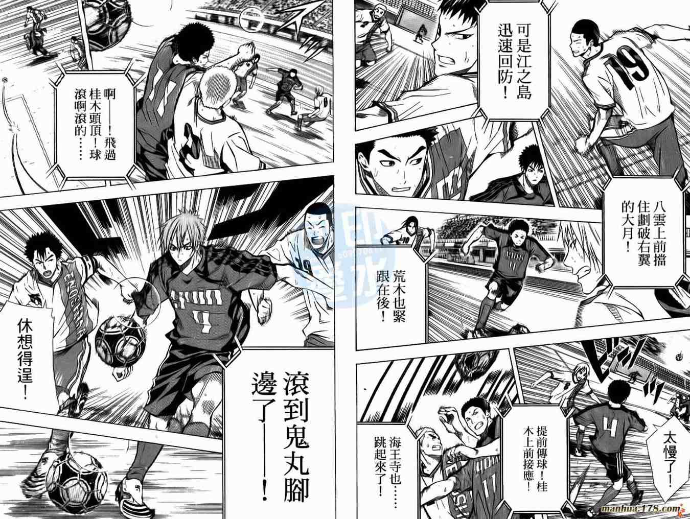 第 32 页