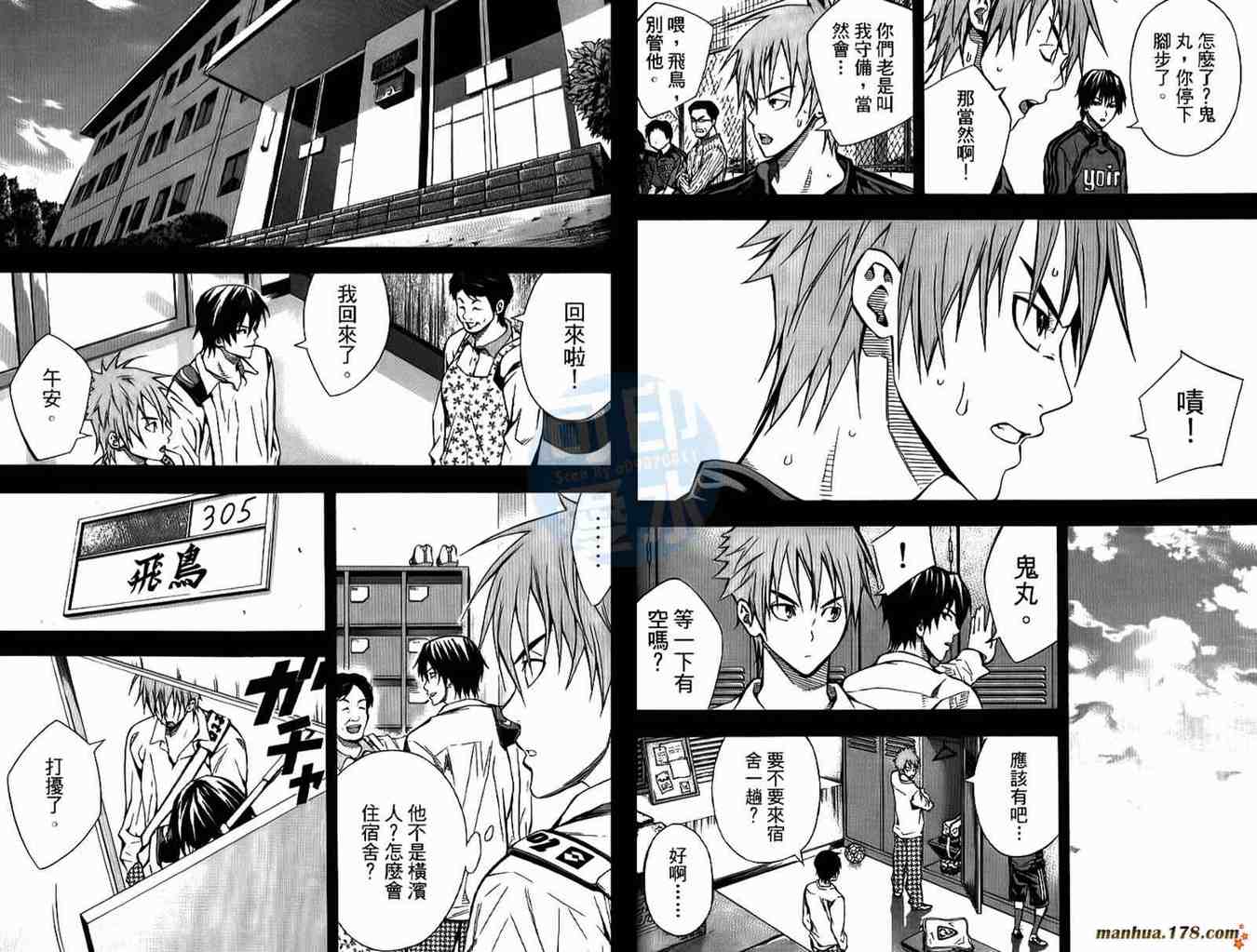 第 82 页