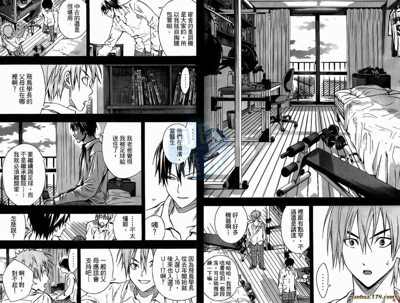 第 83 页
