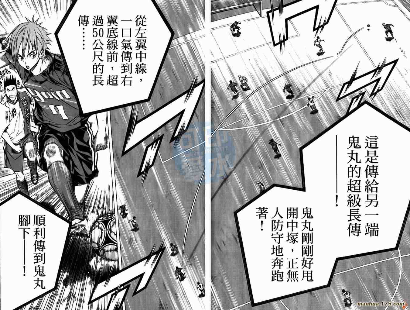 第 92 页