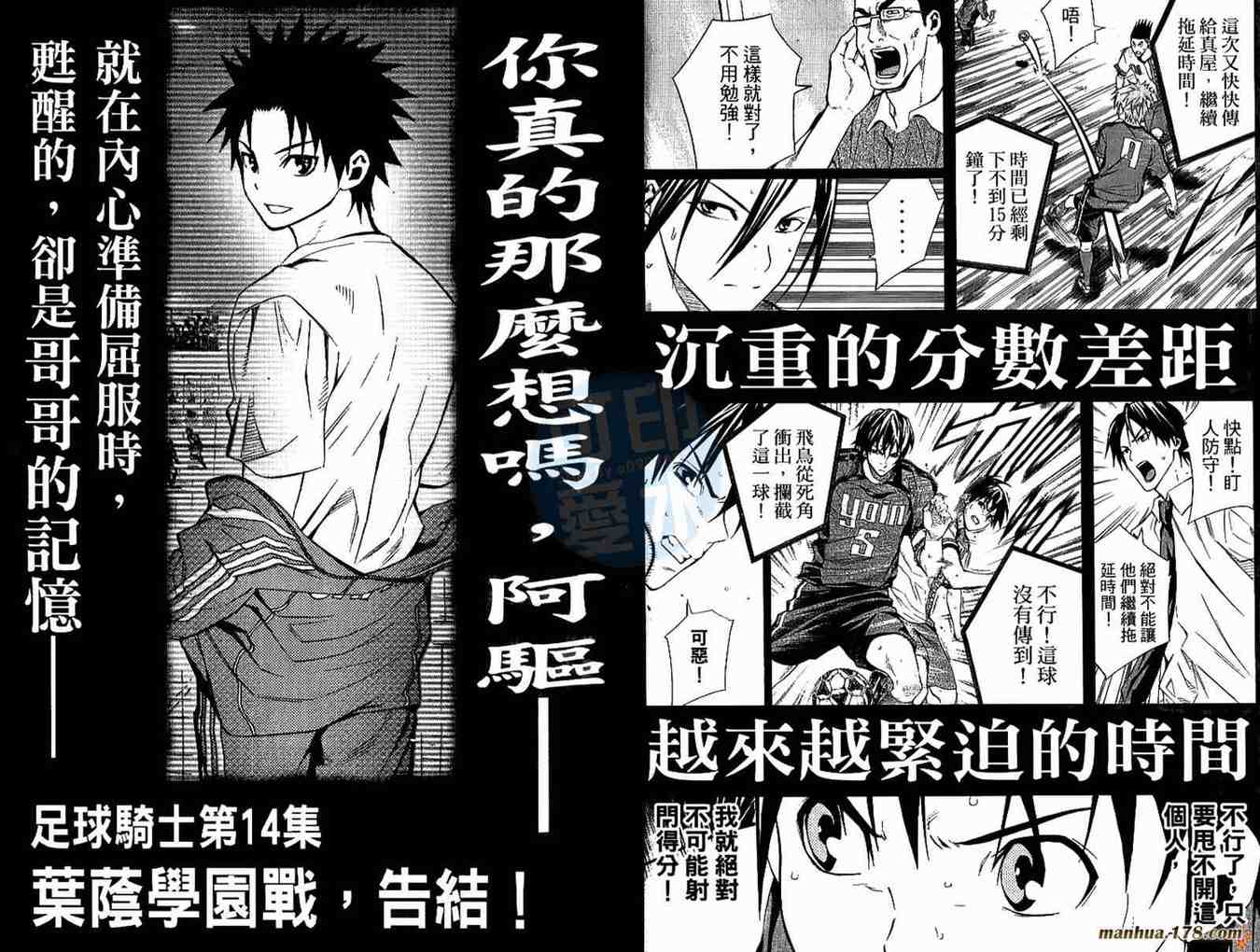 第 97 页