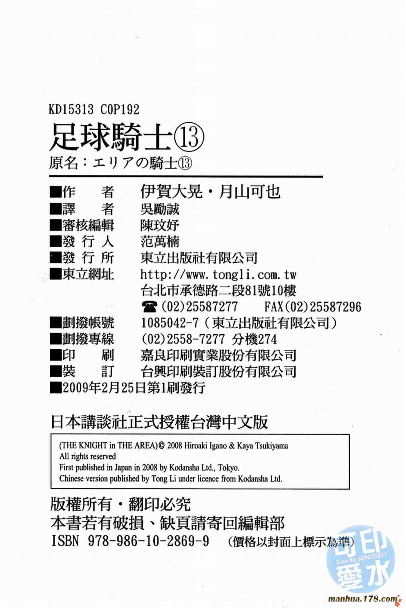 第 98 页