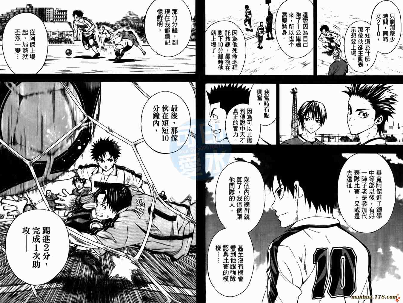 第 18 页