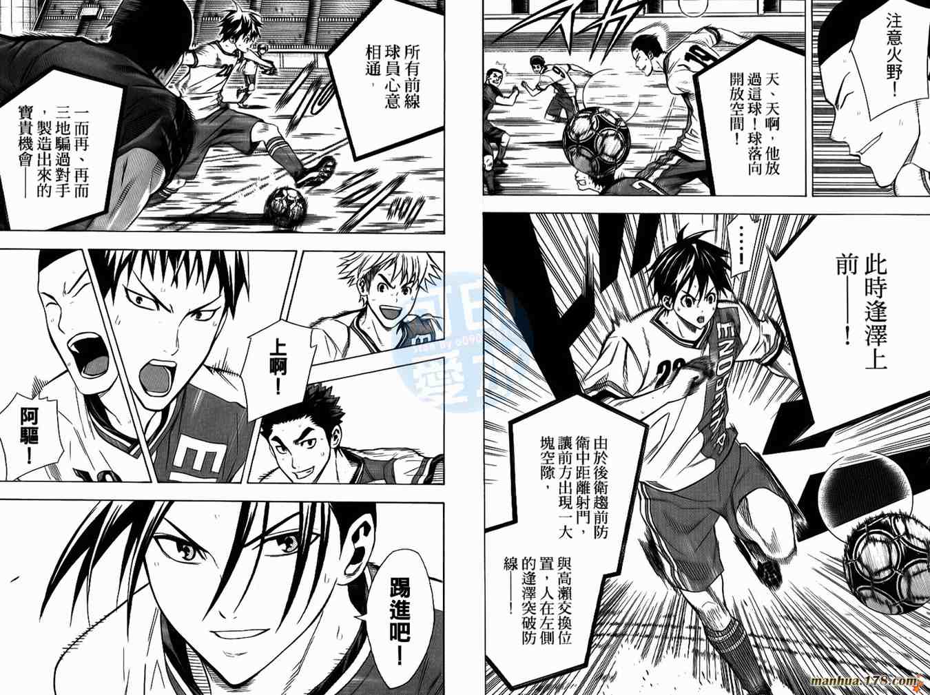 第 23 页