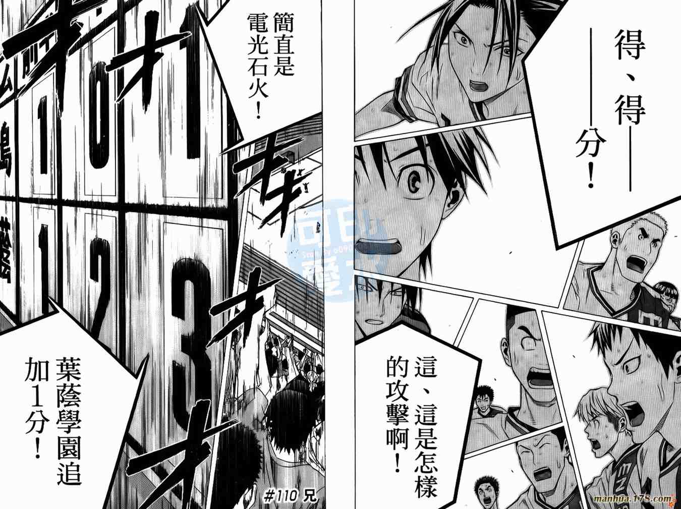 第 26 页