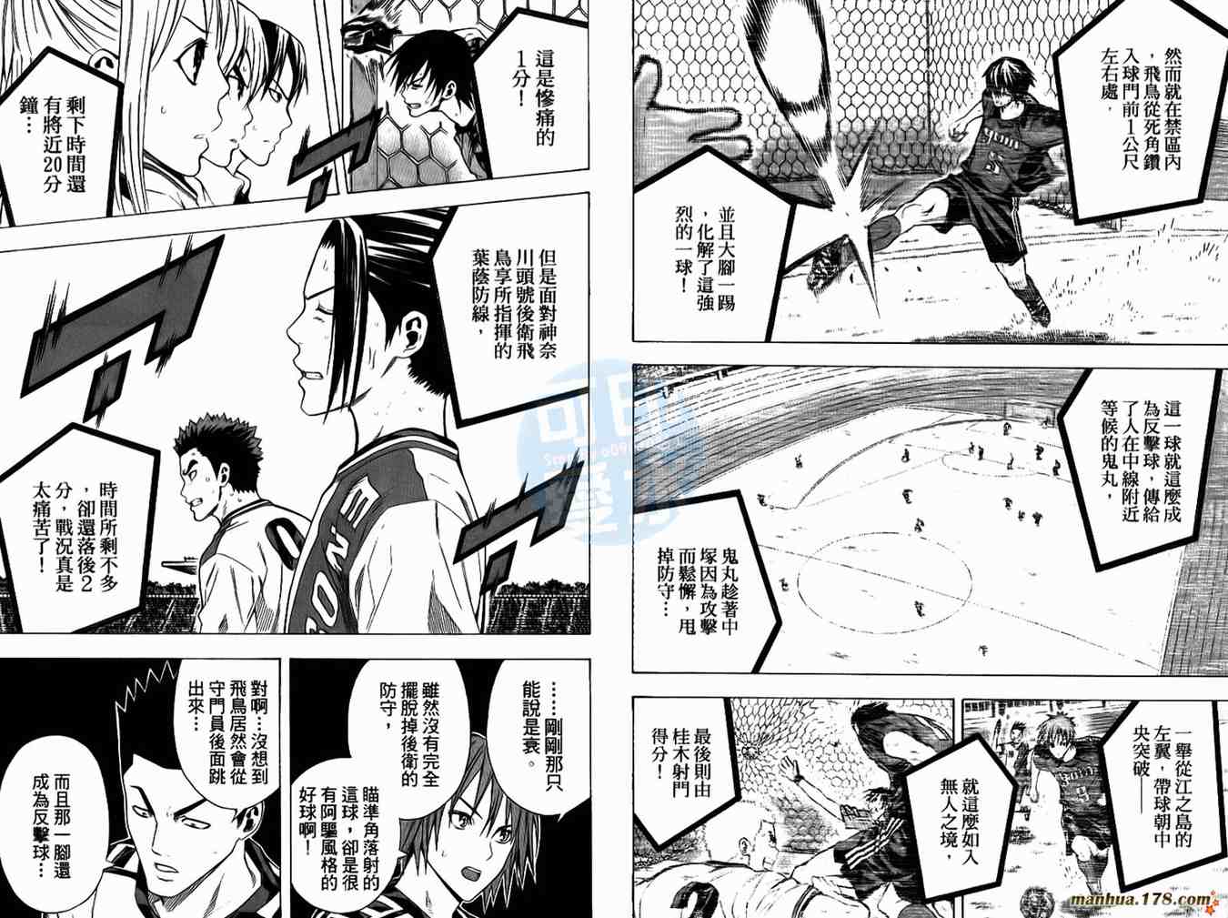 第 28 页