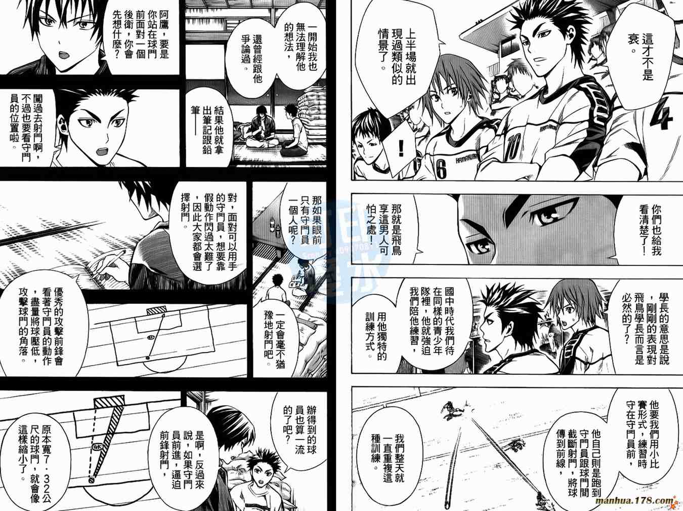 第 29 页