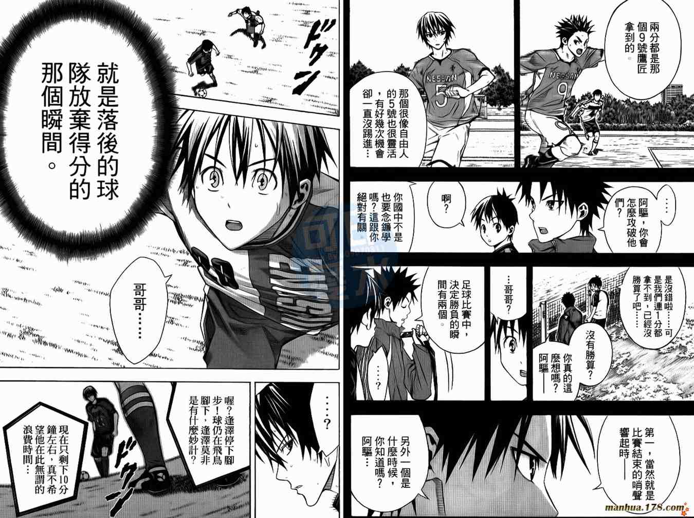 第 36 页