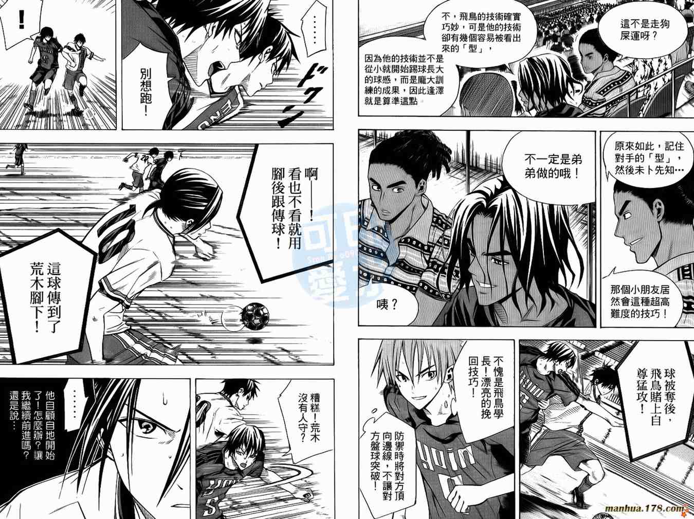 第 39 页