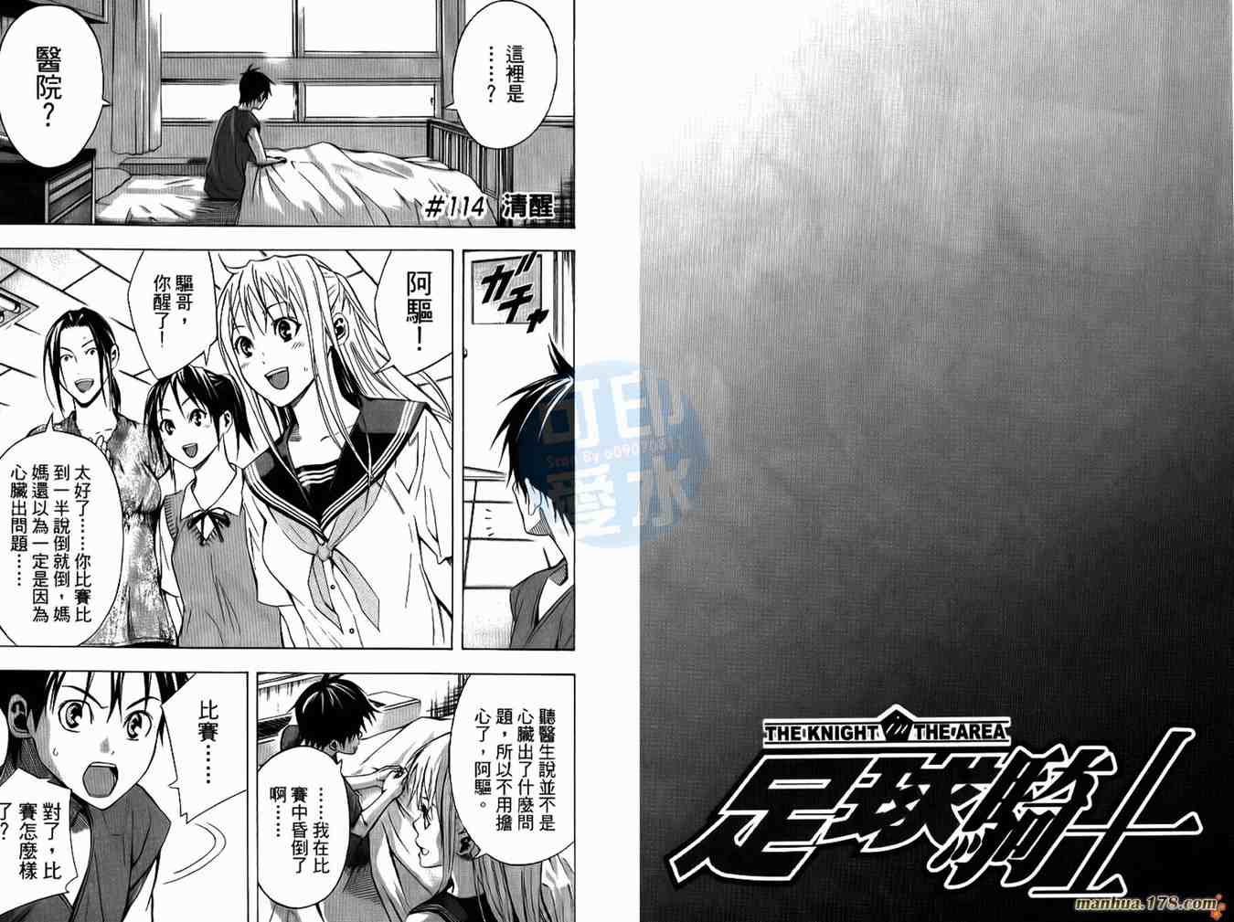 第 70 页