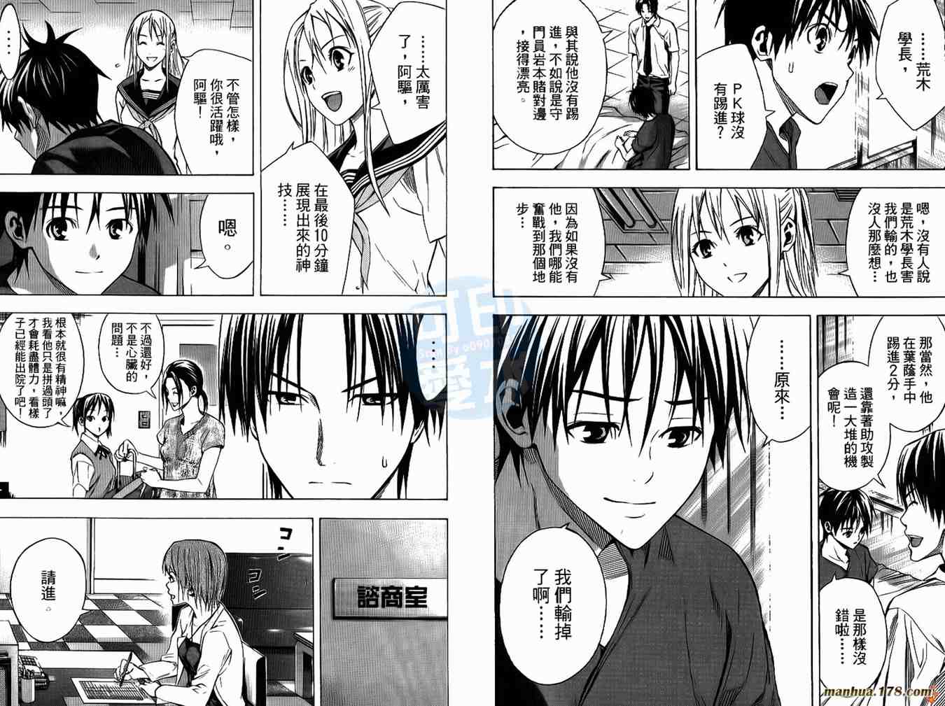 第 73 页