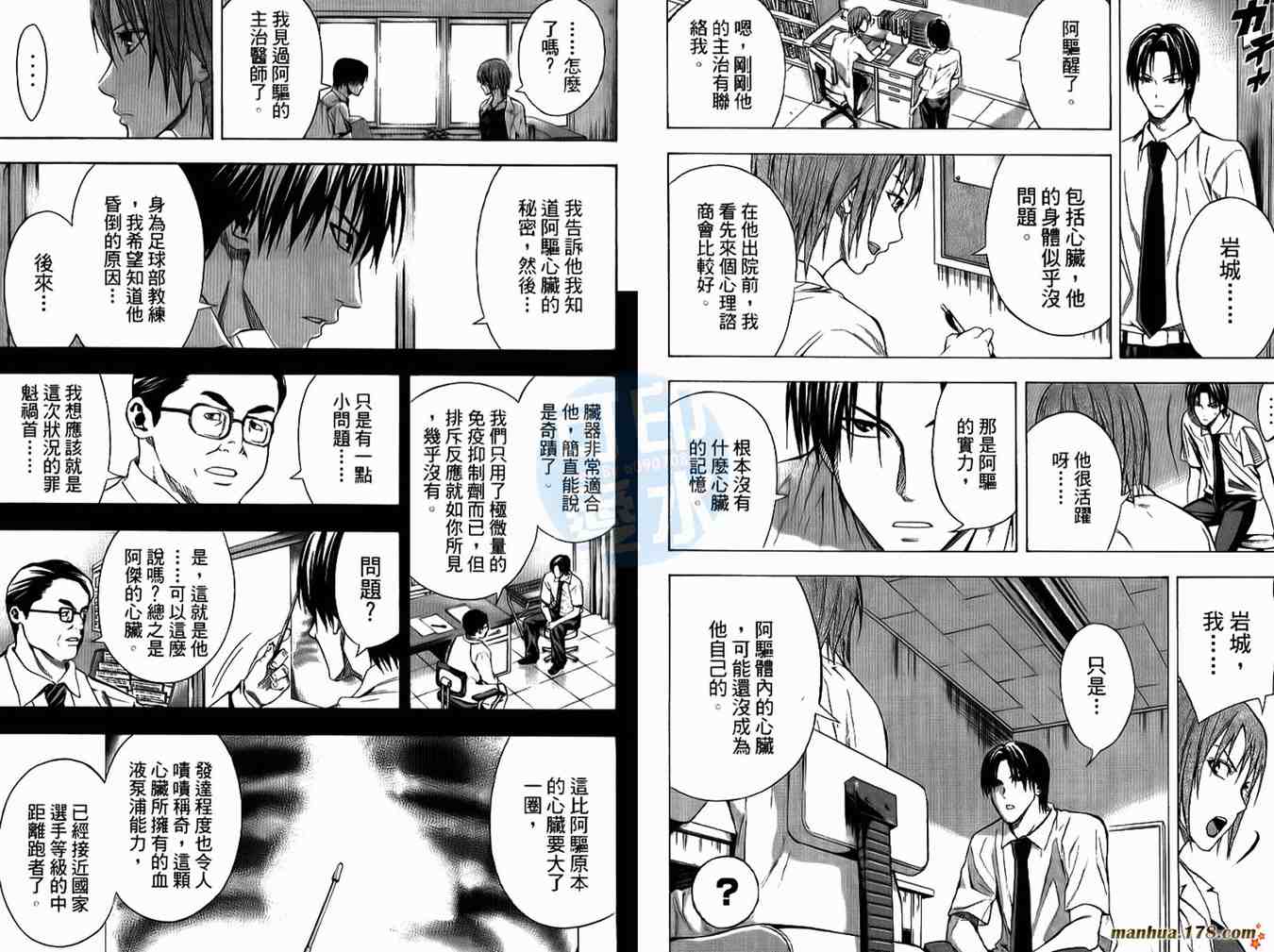 第 74 页