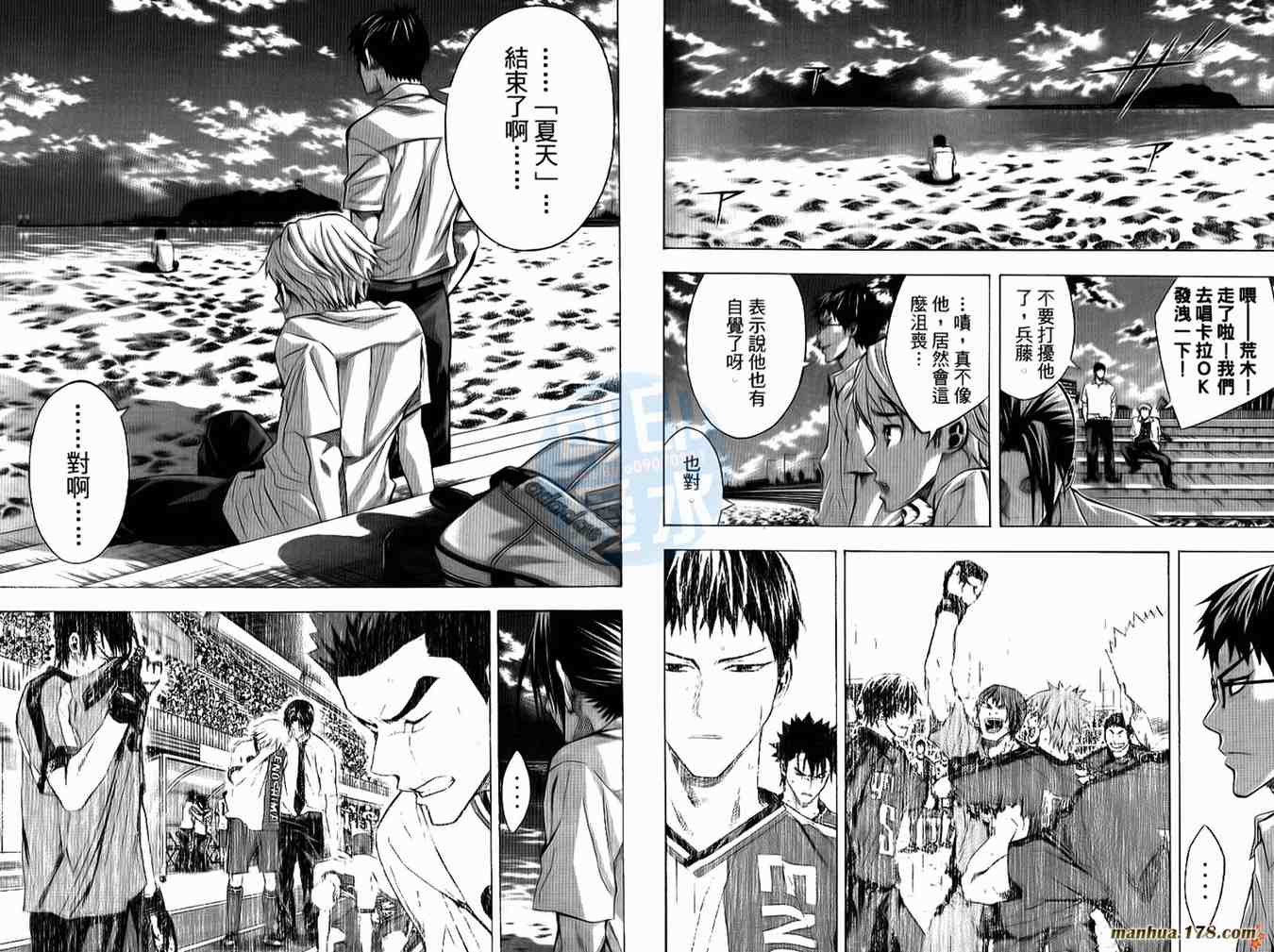 第 79 页