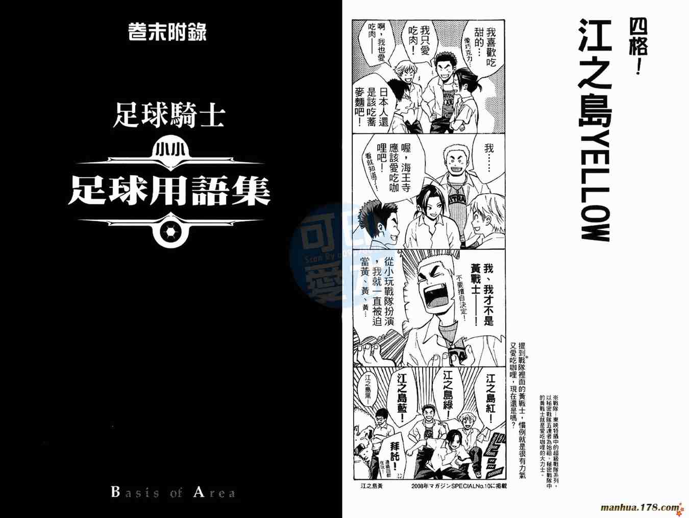 第 92 页